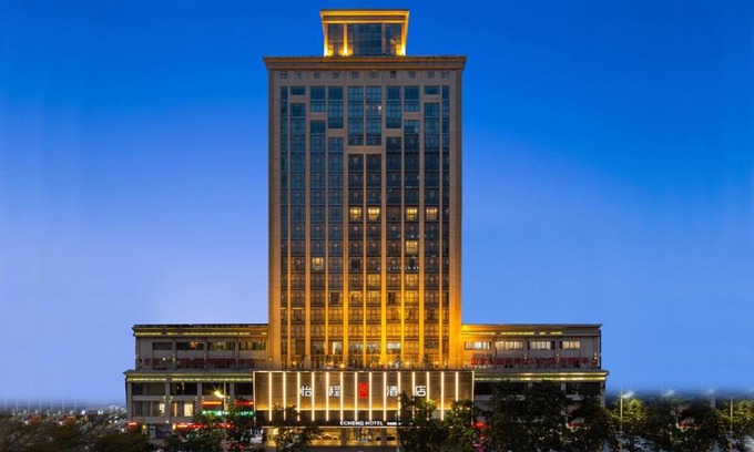 Tianhe Hotel | 广州珠江新城怡程酒店