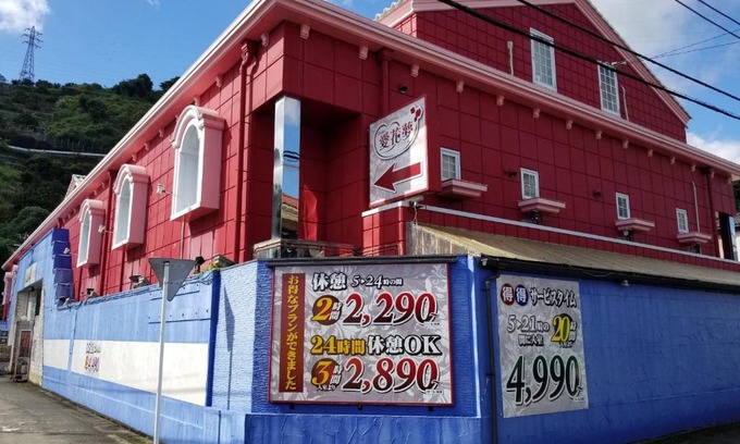 Odawara Hotel | 愛花夢 小田原