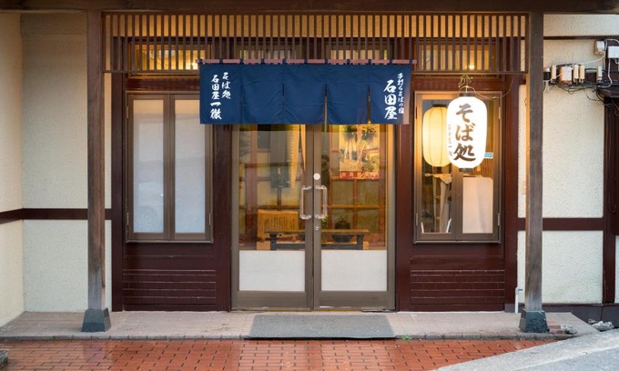 Iiyama Hotel | 手打ちそばの宿 石田屋