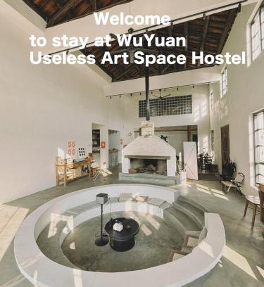 Wuyuan Bed & Breakfast | 无用民宿Useless Inn