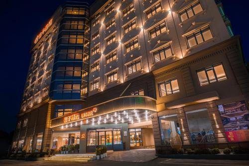 Pudong Hotel | 桔子上海浦东机场川环南路酒店