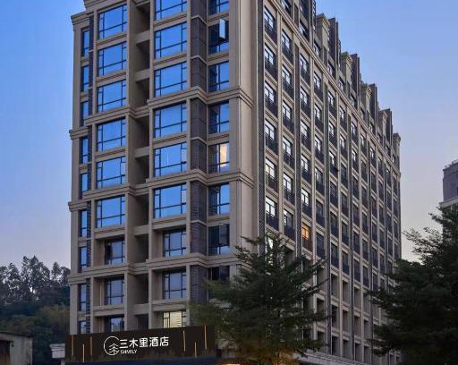 Jianghai Qu Hotel | 江门三木里酒店-江海高新区外海大桥近中山古镇灯博会