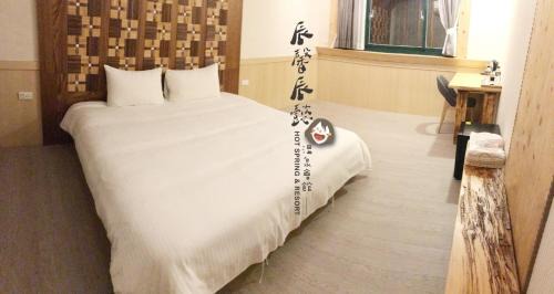 Jiaoxi Apartment | 沐馨溫泉民宿