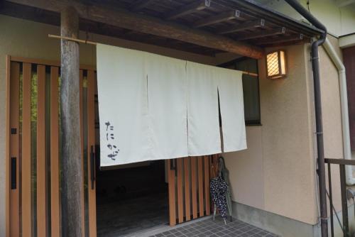 Takagi-mura Hotel | 泊まれるbarたにかぜ