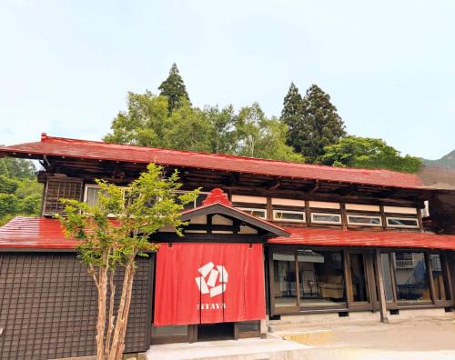 Yuzawa Apartment | 源泉掛け流し温泉Villa The ITAYA