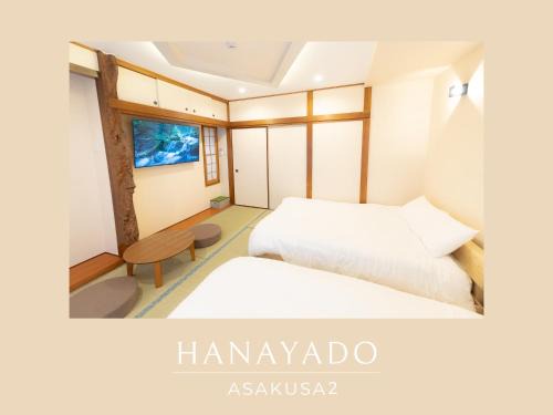 Asakusa Apartment | 花宿浅草二番 Hanayado Asakusa2