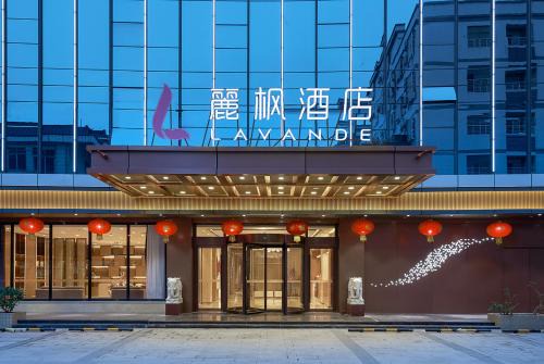 Huadu Hotel | 麗枫酒店广州白云国际机场空港店 Lavande Hotel Guangzhou Baiyun International Airport Airport Store 24-hour free pick-up service at China Guangzhou Baiyun International Airport