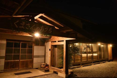 Takayama Villa | 1棟貸し古民家 大人数で泊まれる囲炉裏付き古民家