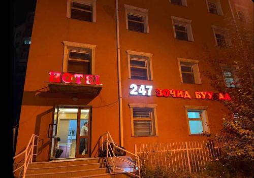 Bayangol Hotel | 247 hotel