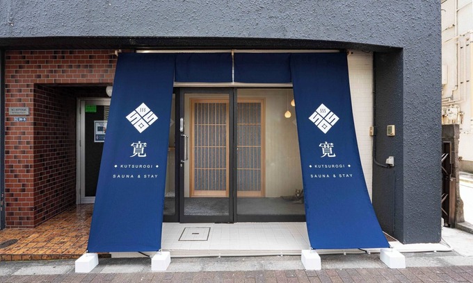 Osaki Apartment | 4 minutes walk from Osaki Station Accommodation /Shinagawa-ku Tokyo