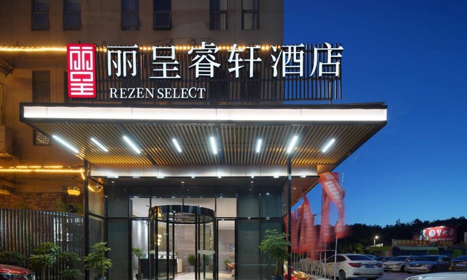 Nanming District Hotel | 70 m² Hotel ∙ 4 guests