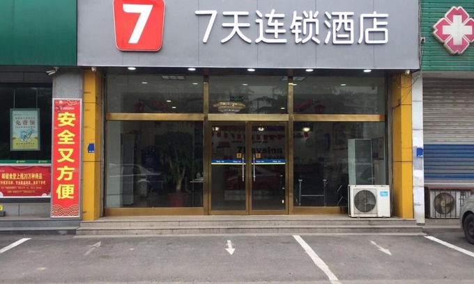 Laicheng District Hotel | 7Days Inn Laiwu New Bus Station Branch