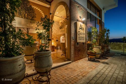 Chefchaouen Apartment | Ain Chaouen