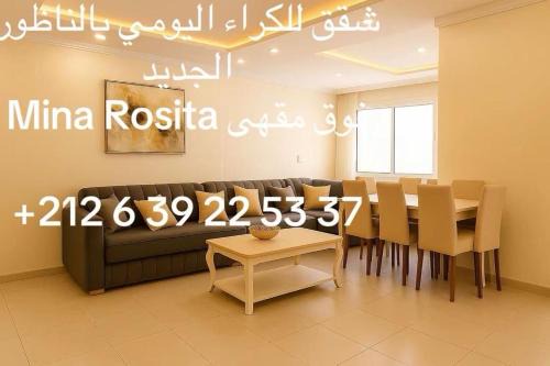Hay Al Matar Apartment | Al Manar Apartement Nador Jadid Parking Only Family