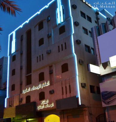 Al Harra Al-Sharqiah Apartment | Al Meknan Furnished Units