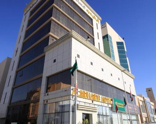 Al Malaz Apartment | Al Muhaidb Residence Salahuddin