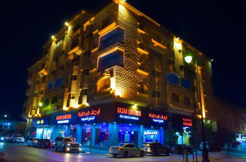 Al Khobar Apartment | Arjan Qurtuba Served Apartments