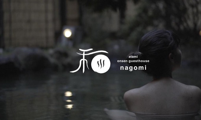 Atami House | atami onsen guesthouse nagomi