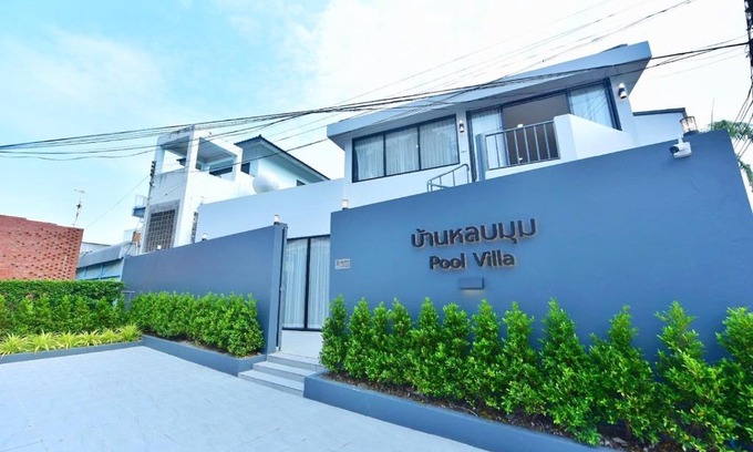 Ban Bang Saen Villa | Banhlpmum Pool Villa