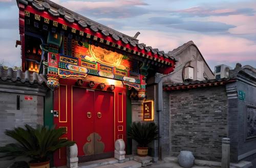 Downtown Beijing Hotel | Beijing city center - Courtyard house hotel located in an ancient Hutong, near the Forbidden City,experience the lifestyle of old Beijing in the exquisite Chinese-style courtyard