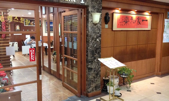 Yeonsan Hotel | Busan Central Hotel