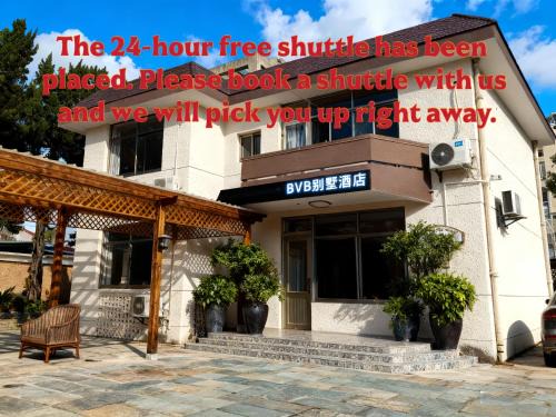 Pudong Hotel | BVB Holiday Villa - 24h Airport Included