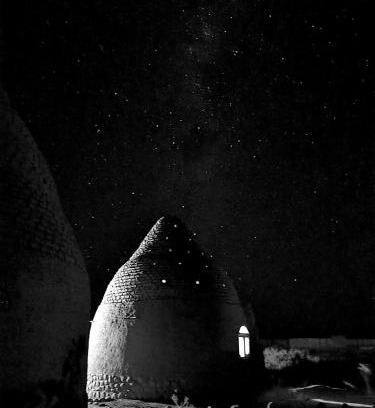 San Pedro de Atacama Apartment | Cabaña Cupula Sagrada Matrimonial