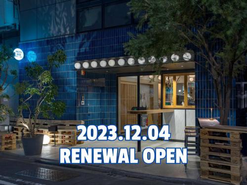 Yanagibashi Hostel | CAFE/MINIMAL HOTEL OUR OUR