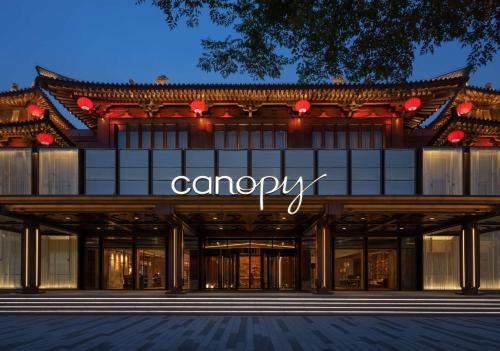 Yanta Qu Hotel | Canopy by Hilton Xi'an Qujiang