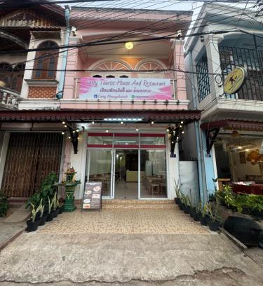 Thakhek House | Catty tourist house