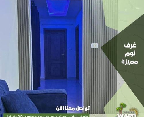 Ma'an Governorate House | Chalets Ward