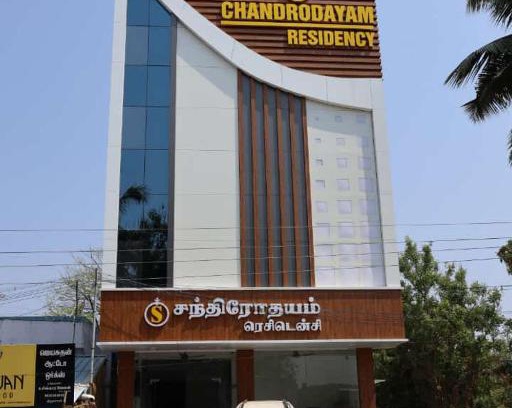 Thirunallar Hotel | CHANDRODAYAM RESIDENCY