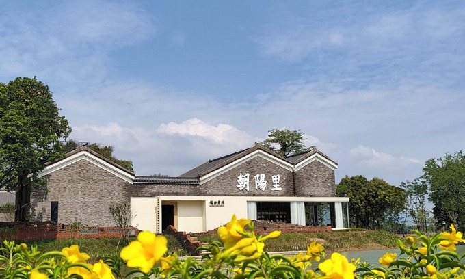 Dinghu District Hotel | Chaoyangli Minzu Dujia Jiudian