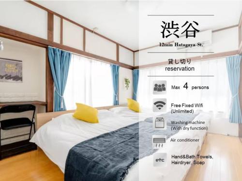 Honmachi Apartment | Chelsea Hatsudai 201 CH21
