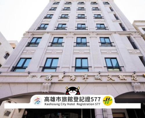 Yancheng District Hotel | Chi Fong Ocean City Hotel