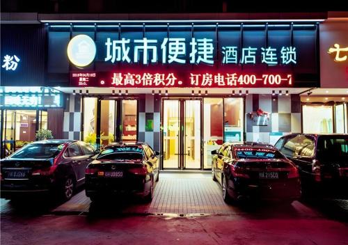 Yunfu Hotel | City Comfort Inn Yunfu Luoding Triumph Plaza