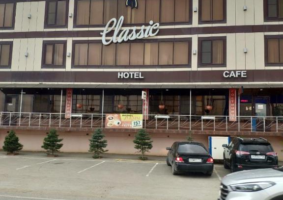 Semender Hotel | Classik