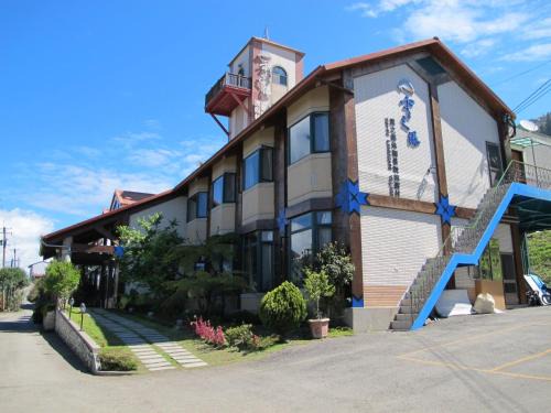 Ren'ai House | Cloud Falls Resort