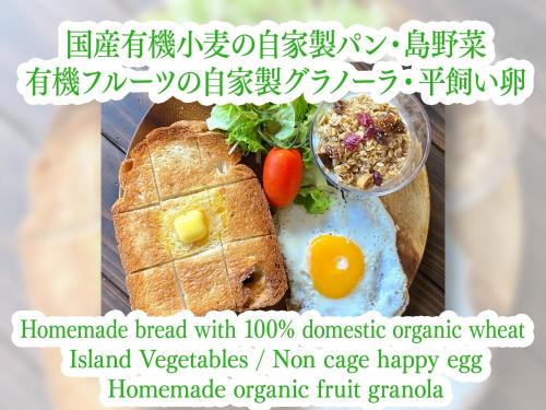 Taketomi-jima Taketomi-cho House | Coco terrace - Vacation STAY 12584v