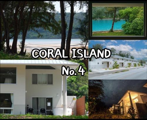 Nago Hotel | CORAL ISLAND - Vacation STAY 86334v