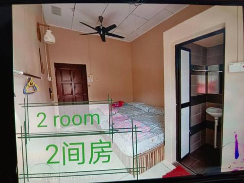 Tangkak House | Cozy homestay in Gunung Ledang