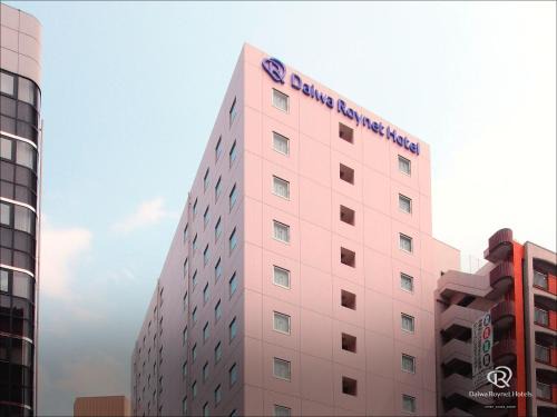 Gionmachi Hotel | Daiwa Roynet Hotel Hakata-Gion