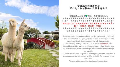 Wujie Hotel | Dancewoods Hotel