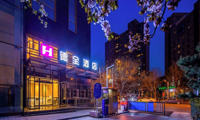 Jinsong Panjiayuan Hotel | Dequan Hotel Guangqumen Branch
