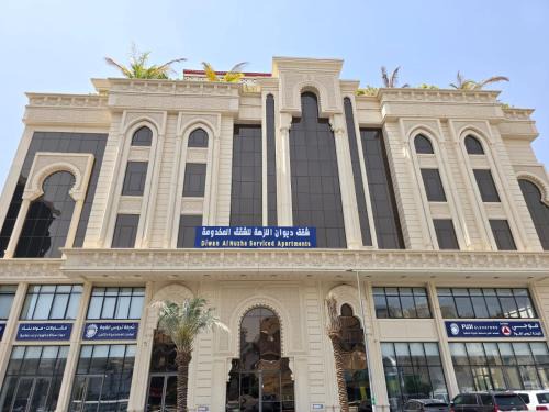 Mecca Apartment | Diwan Al Nuzha Serviced Apartments
