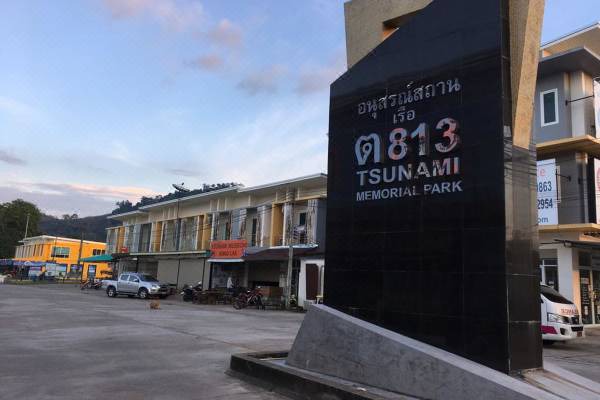 Khuekkhak Hotel | DKaYa Hostel