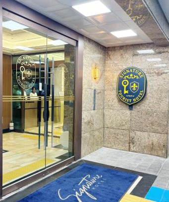 Jangan-dong Hotel | Dongdaemun Signature Hotel