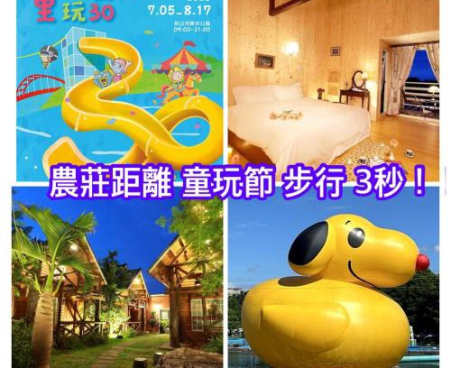 Wujie House | Dongshan River Resort Farm