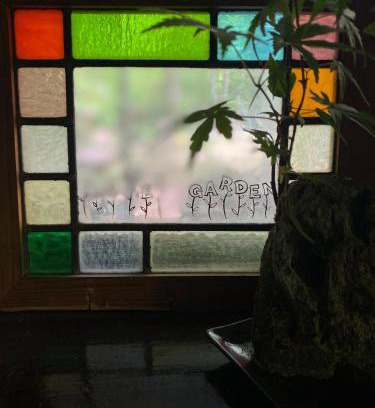 Okurabaru House | Flower Garden