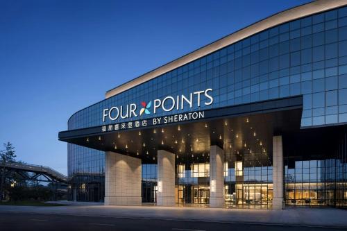 Wuyuan Hotel | Four Points by Sheraton Wuyuan